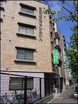 写真：【一時移転先】三鷹市障がい者就労支援センター　かけはし