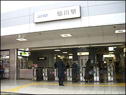 写真：仙川駅