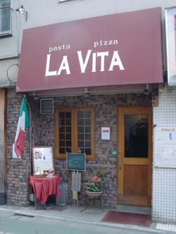 写真：LA　VITA(ラ・ヴィータ)